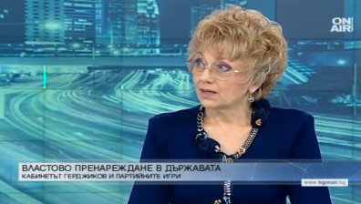 След изборите: Правителство и стабилност или експертен кабинет?