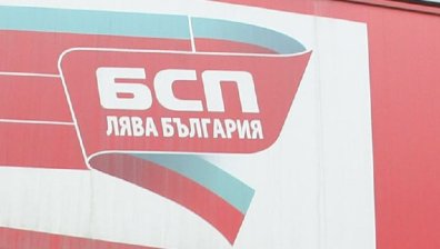БСП няма да подкрепи правителство на ГЕРБ и ПП-ДБ