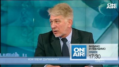 Пробита ли е националната ни сигурност?