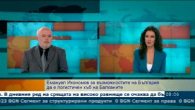 Емануел Икономов с информация за тенденциите в логистичния сектор у нас