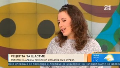 "Как съхраних себе си" - Албена Тонкин с нова книга