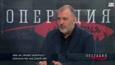 Стойчо Керев за промененото съзнание на цивилизацията и кой "позволява" откритията