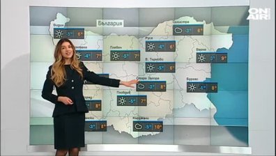 Сутрешна прогноза