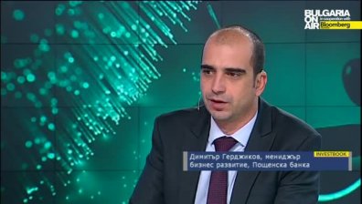 Д.Герджиков: Очакваме и през 2015г. лихвите по кредитите да падат