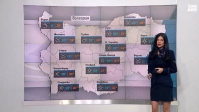 Централна прогноза