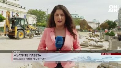 Обедна емисия