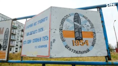 След взрива в Архангелск: Медиците, лекували жертвите на радиацията, били без защитно облекло