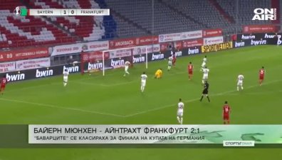 Обедна емисия