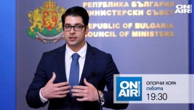 В предаването "Опорни хора" на 30 октомври от 19:30 ще видите