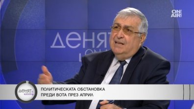 Проф. Георги Близнашки: Всеки глас за Радев е пирон в ковчега на БСП