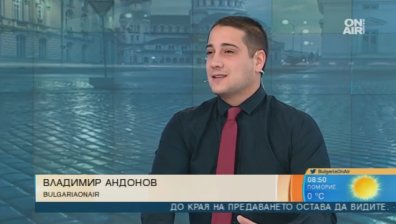 Григор Димитров отново грабна приза "Спортист на годината"