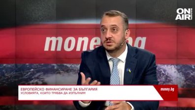 Европейското финансиране за България