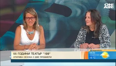 Театър 199 открива новия сезон с "Приятно ми е, Ива!"