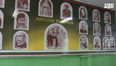 Безплатни музеи и галерии в Деня на народните будители