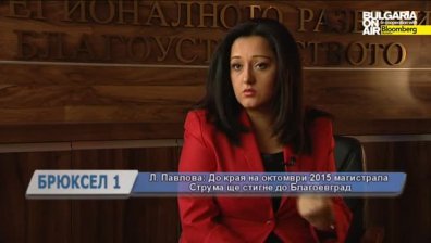 Бъдещето на Източна Украйна и ключовите инфраструктурни проекти: