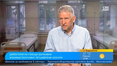 Д-р Кацаров предлага държавните болници да станат общински и да бъдат листнати на борсата