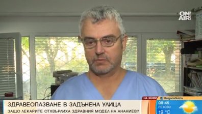 Няма да има лекари, младите медици отиват направо в чужбина