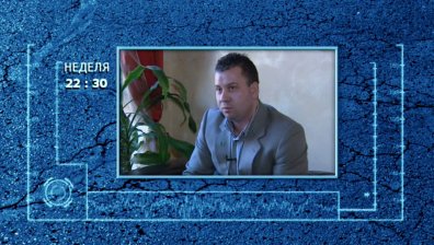 В &bdquo;ТЕМИДА&ldquo; тази неделя ще видите