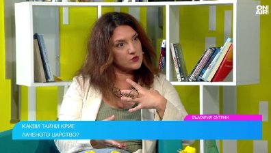 Йоана Мирчева и нейното "Лачено царство", което омагьосва децата