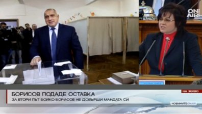 Нинова се похвали: Проявихме мъдрост да издигнем надпартиен кандидат!