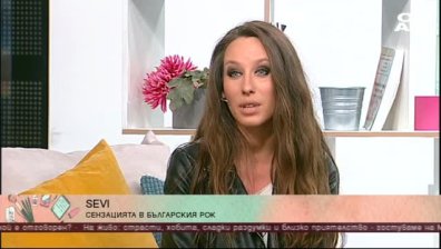 Рок група Sevi представи песента "Am i alive?"