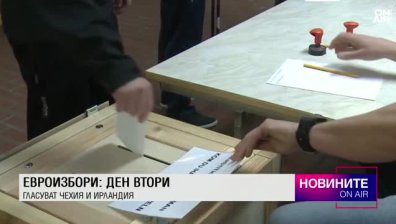 Централна емисия