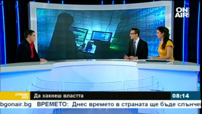 Нивото на киберсигурността в България е високо