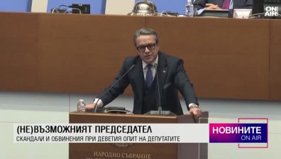 Обедна емисия