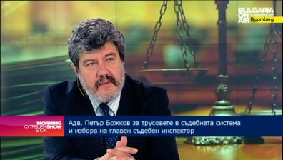 Адвокатурата иска по-активно участие в дебата за съдебна реформа