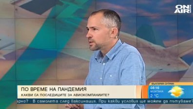 Прогноза: За да летиш със самолет, ще трябва да си ваксиниран