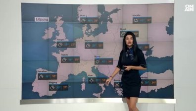 Централна прогноза