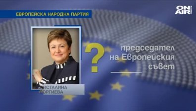Къде е България в голямото надлъгване за ключовите постове в ЕС?