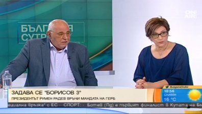 44-ият кабинет: Какво завари и какво крие бъдещето?