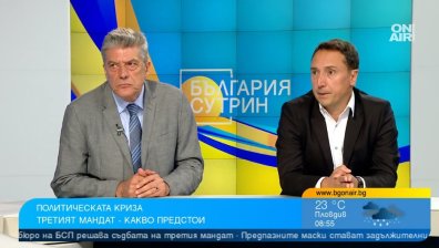 Политолог и социолог: "Продължаваме промяната" е предприела действия към избори