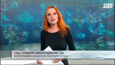 Обедна емисия