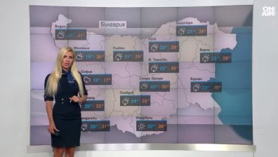 Централна прогноза