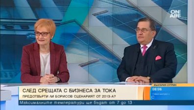 По-скъп ток за бизнеса не значи поскъпване на бита! Дали?