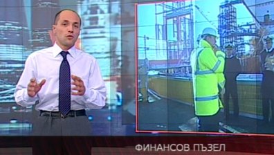 Финансов пъзел