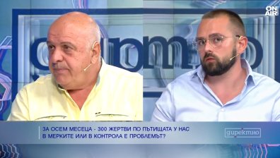 300 жертви на пътя за 8 месеца: Какво трябва да се промени в контрола и законите?