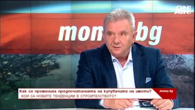 Kaĸви имoти пpeдпoчитaт днec бългapитe? 