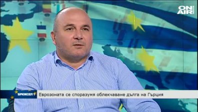 Брюксел 1 28.05.2016