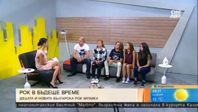 Рокът, който никога не остарява