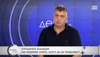Отново ли ще ни управлява четворна коалиция?