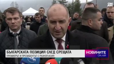 Обедна емисия