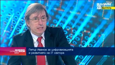 Система за електронна идентификация се очаква да заработи до средата на 2016 г.