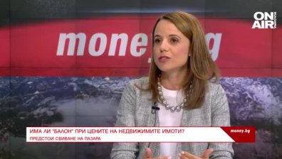 Има ли "балон" при цените на недвижимите имоти?