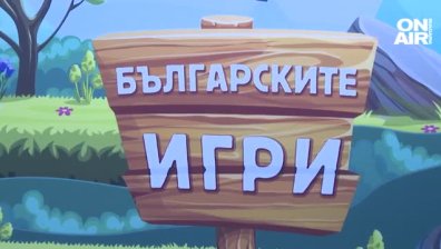 Едни от най-известните геймъри мерят сили в 5-ия български гейминг маратон