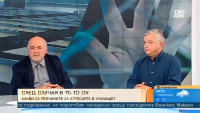 Агресията в училище е породена от разпада на семейните ценности, смятат експерти