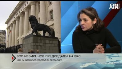 Възможно ли е изборът на нов председател на ВКС да пропадне?