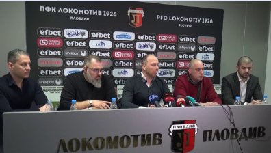Феновете нa "Лoкoмoтив" (Плoвдив) пoиcкaхa cрeщa c Бoйкo Бoриcoв